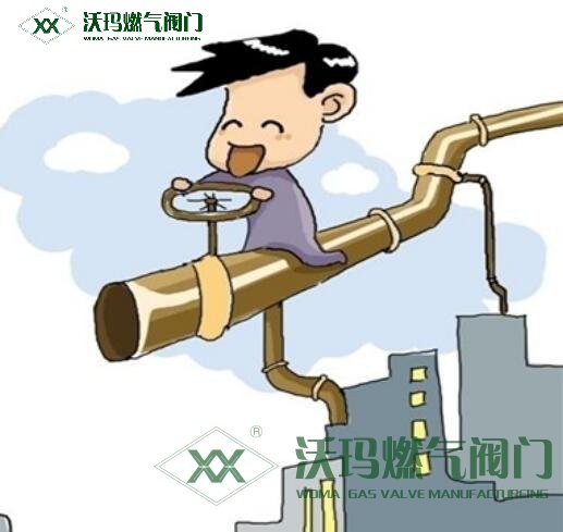 天然氣通氣需要符合哪些規(guī)范要求？有哪些國(guó)家相關(guān)規(guī)范？，